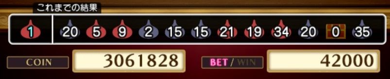 ルーレット大量掛けの方法 ドラクエ10 残念魚の気の向くままにふらふらと