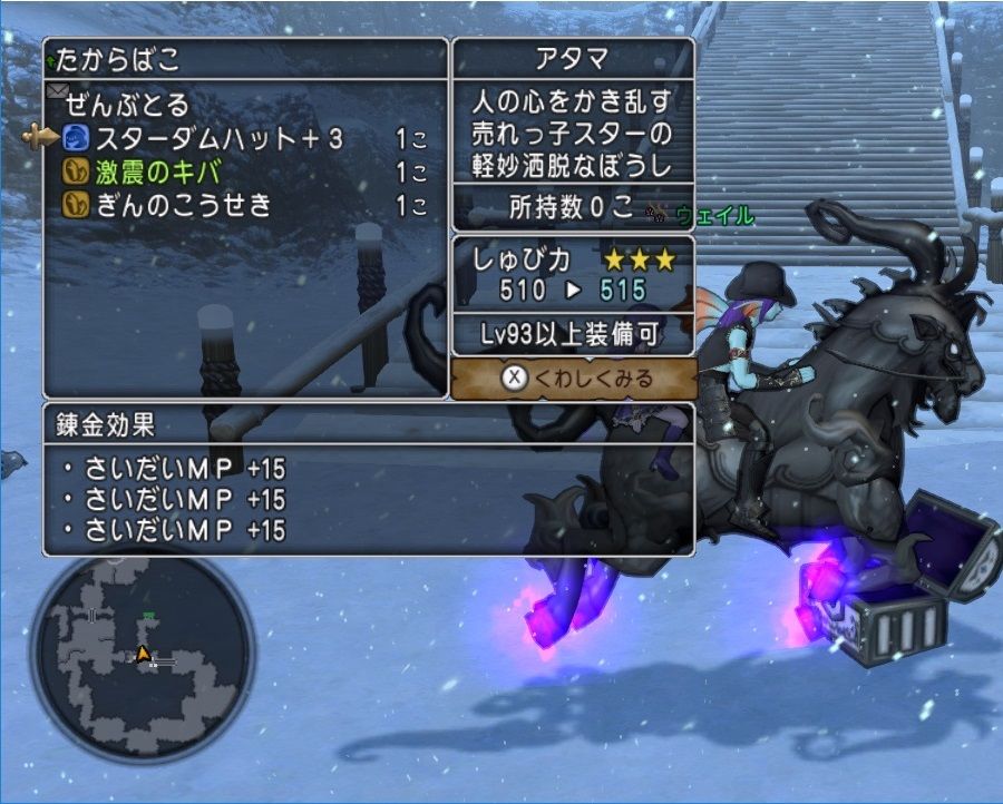 白箱プロジェクト シルバーベア500戦 光る白宝箱から ドラクエ10 残念魚の気の向くままにふらふらと