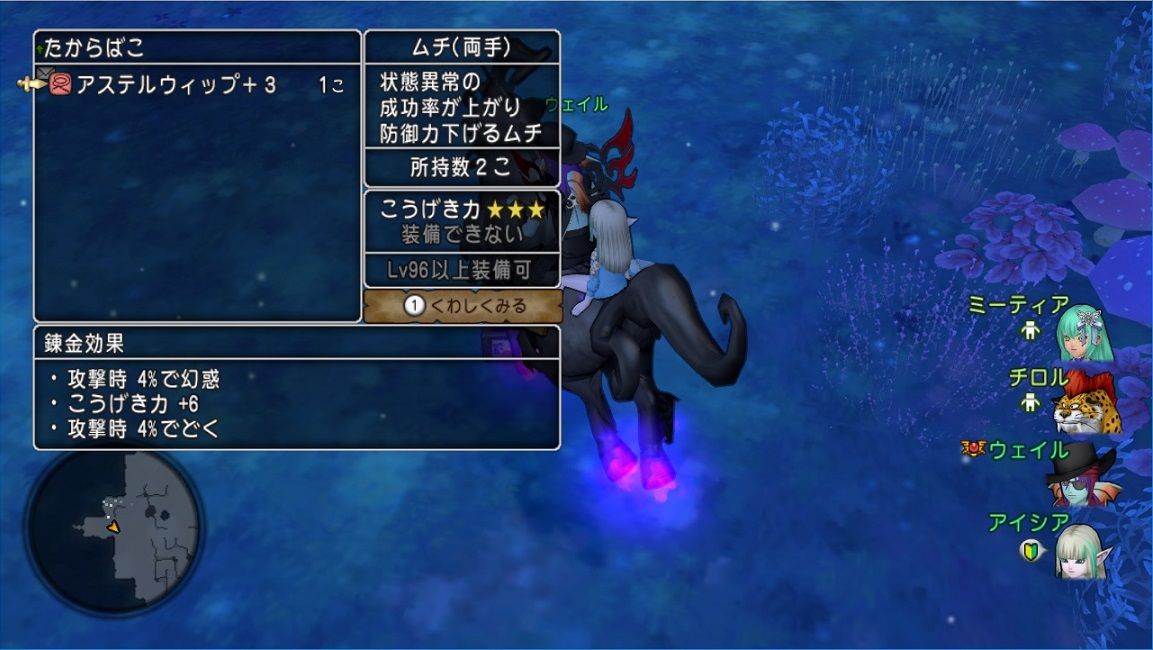 サブキャラ育成 番外編６ 絶望のシーザーレインボーを乗り越え ドレア完成 ドラクエ10 残念魚の気の向くままにふらふらと