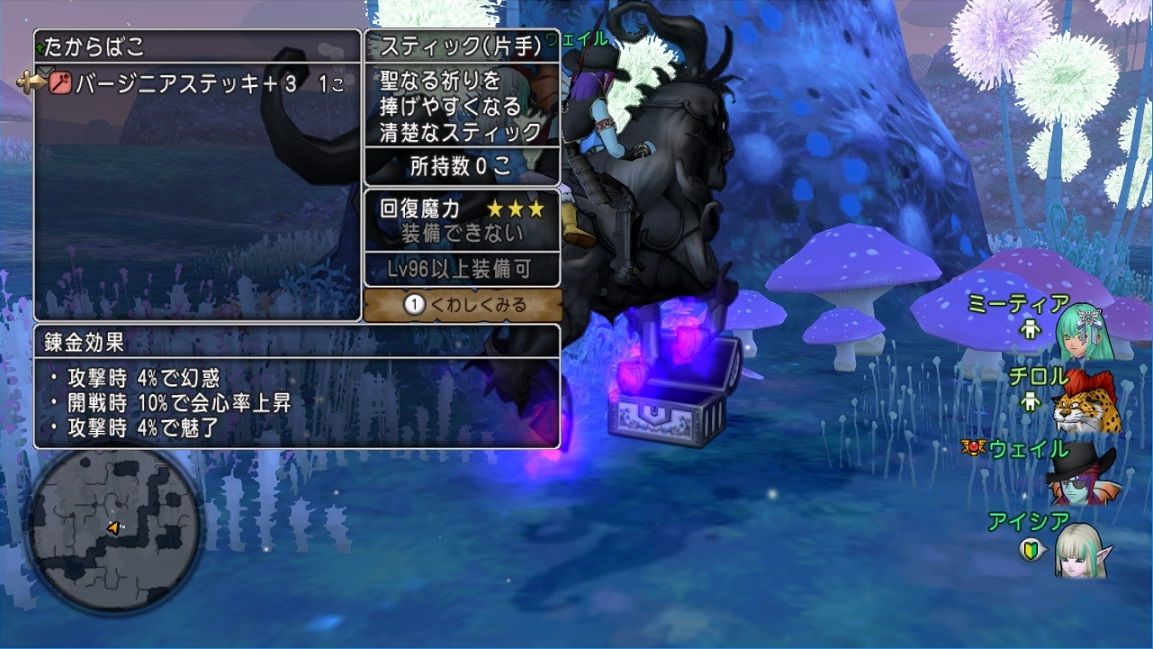 サブキャラ育成 番外編６ 絶望のシーザーレインボーを乗り越え ドレア完成 ドラクエ10 残念魚の気の向くままにふらふらと