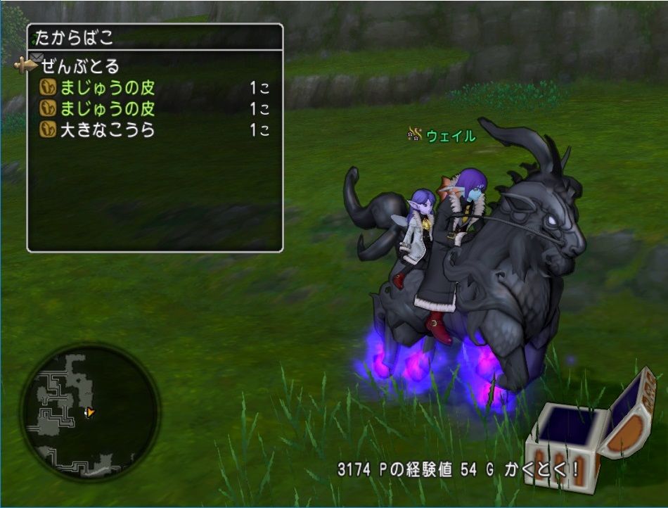 白箱 金策 バザックス0匹 まじゅうの皮金策 ドラクエ10 残念魚の気の向くままにふらふらと