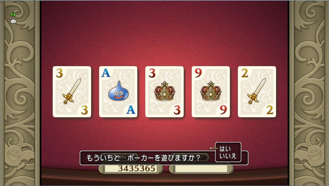 Vipポーカー1時間勝負 ドラクエ10 残念魚の気の向くままにふらふらと