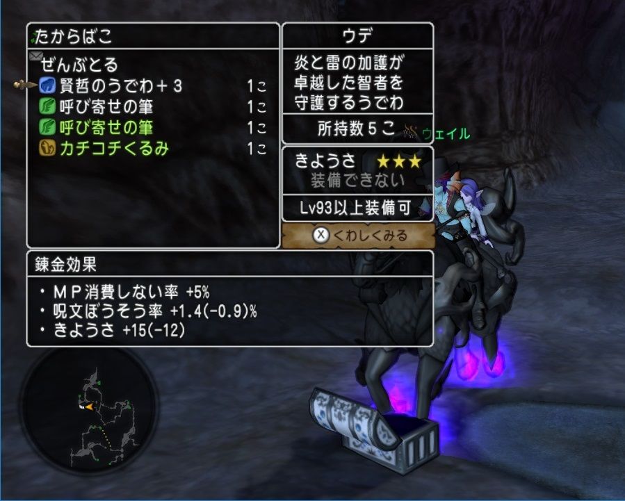 白箱プロジェクト ダックスビル500戦 久しぶりの白箱大量ゲット ドラクエ10 残念魚の気の向くままにふらふらと