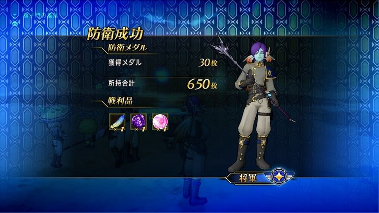 防衛軍 ミラクルボックスに思うこと ドラクエ10 残念魚の気の向くままにふらふらと 防衛軍 ミラクルボックスに思うこと ドラクエ10 残念魚の気の向くままにふらふらと