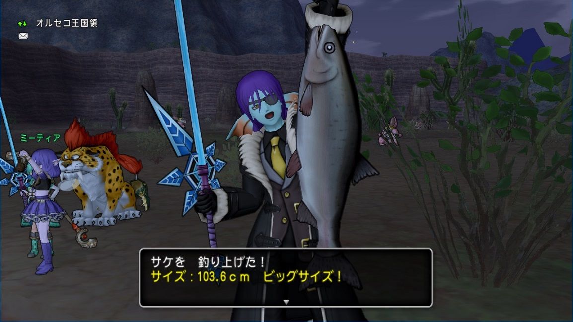 釣り オルセコ王国領で釣り100回 ドラクエ10 残念魚の気の向くままにふらふらと