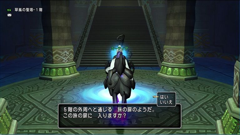 金策調査 グーシオンからの幻獣の皮の盗み調査 ドラクエ10 残念魚の気の向くままにふらふらと