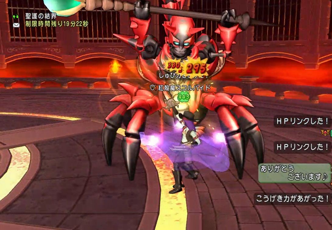 最強スコルパイド ルカニの奇跡と分完走 ドラクエ10 残念魚の気の向くままにふらふらと