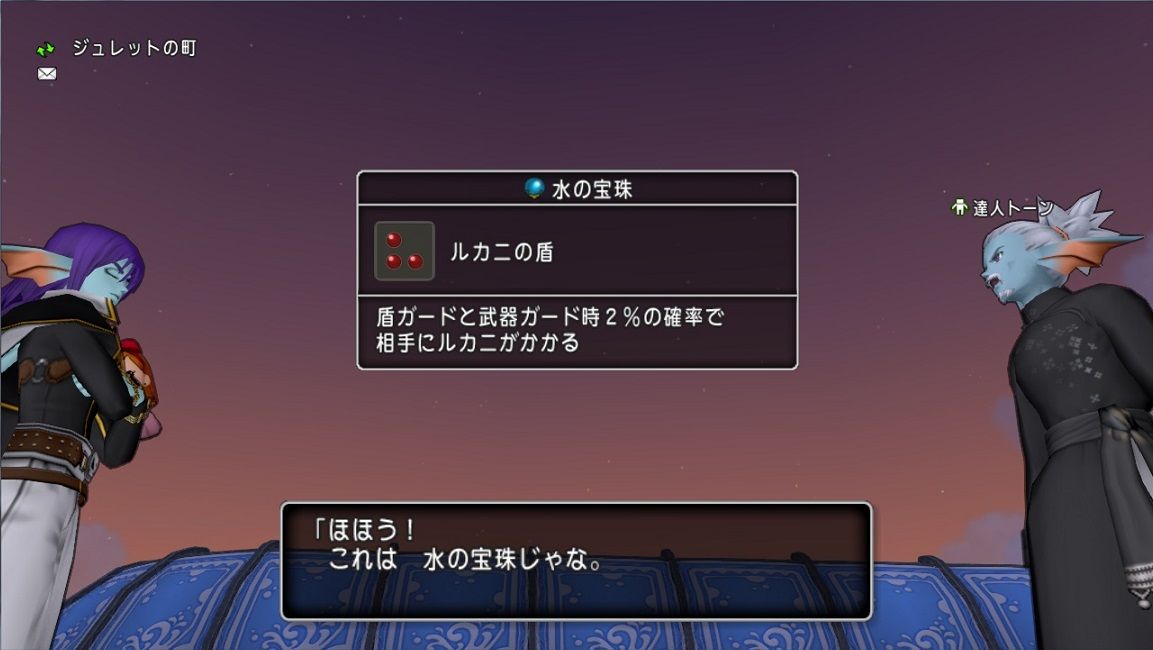 ナイトメアリーフはまだ美味しい ブラックベジター300匹狩りに行ってきました ドラクエ10 残念魚の気の向くままにふらふらと ナイトメアリーフはまだ美味しい ブラックベジター300匹狩りに行ってきました ドラクエ10 残念魚の気の向くままにふらふらと