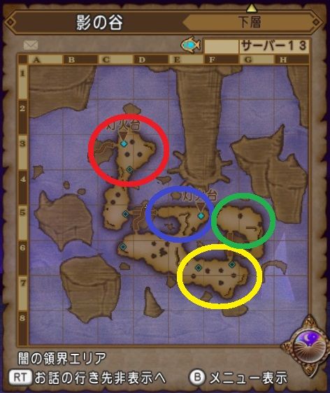 白箱 領界討伐 闇の領界２周目 ドラクエ10 残念魚の気の向くままにふらふらと