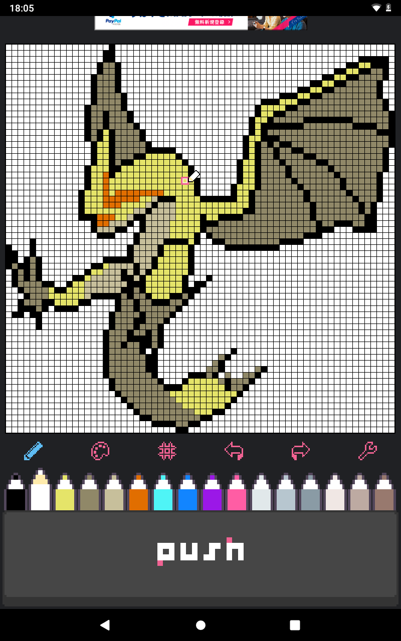 メイキング ポケモンgba風ドット絵でセルレギオスを描いてみた どすらん のいろいろ日記