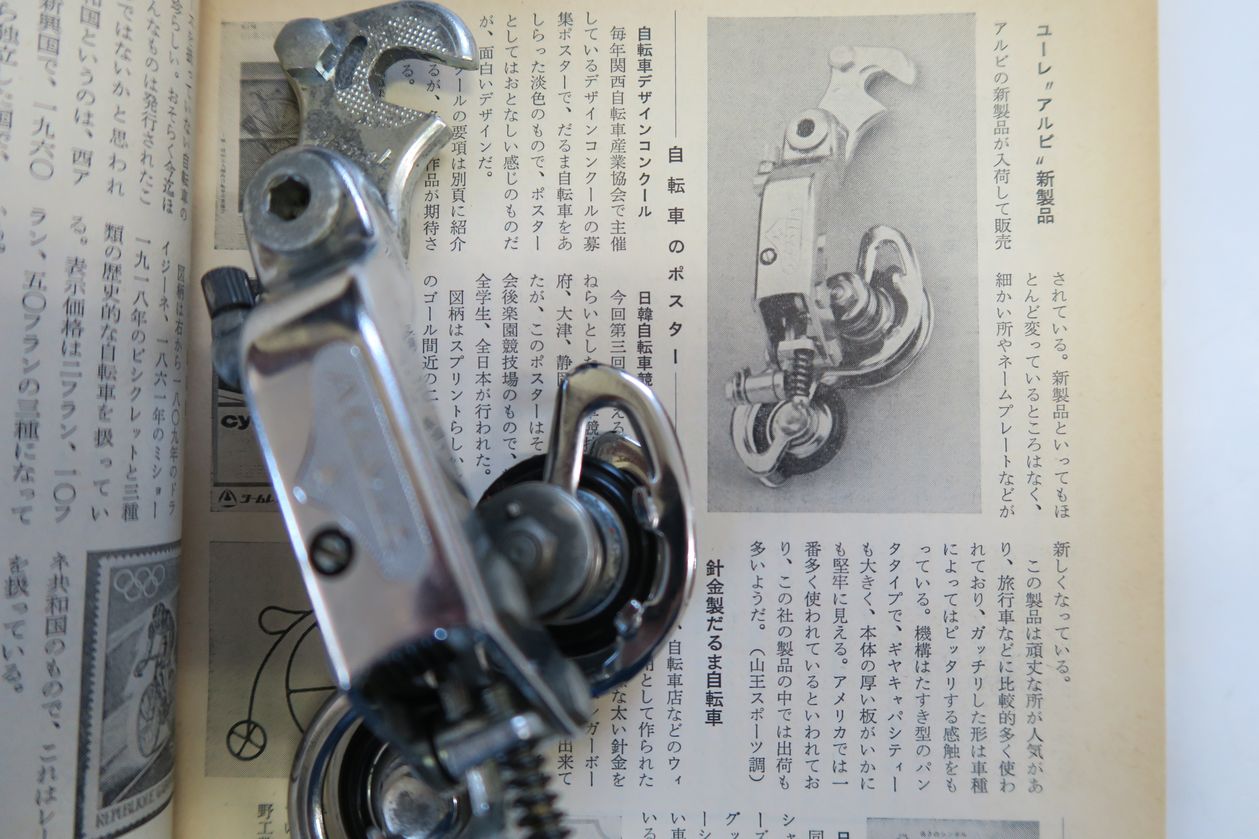 Huretモヤモヤ・・・ : ただいま営業中～♪