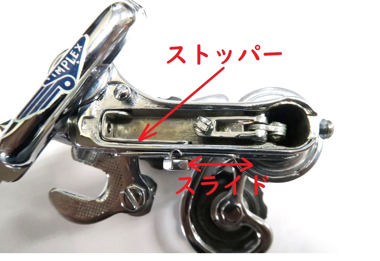 Simplexネタ話 : ただいま営業中～♪
