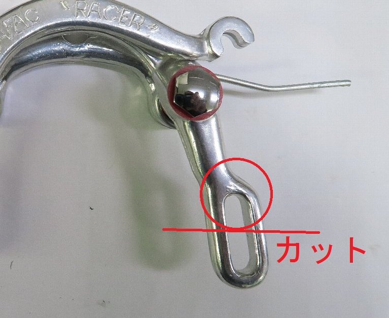 Mafac コンペアーチ　両球 Mafac コンペアーチ 両球