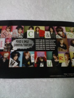 Ps Company所属バンド集合ステッカー 30円 V系 グッズ 音源お譲りします