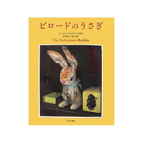 うさもり　絵本　まとめ売り　48冊 美品】絵本まとめ売り 2歳 3歳 4歳 5歳 もりのシリーズ - メルカリ