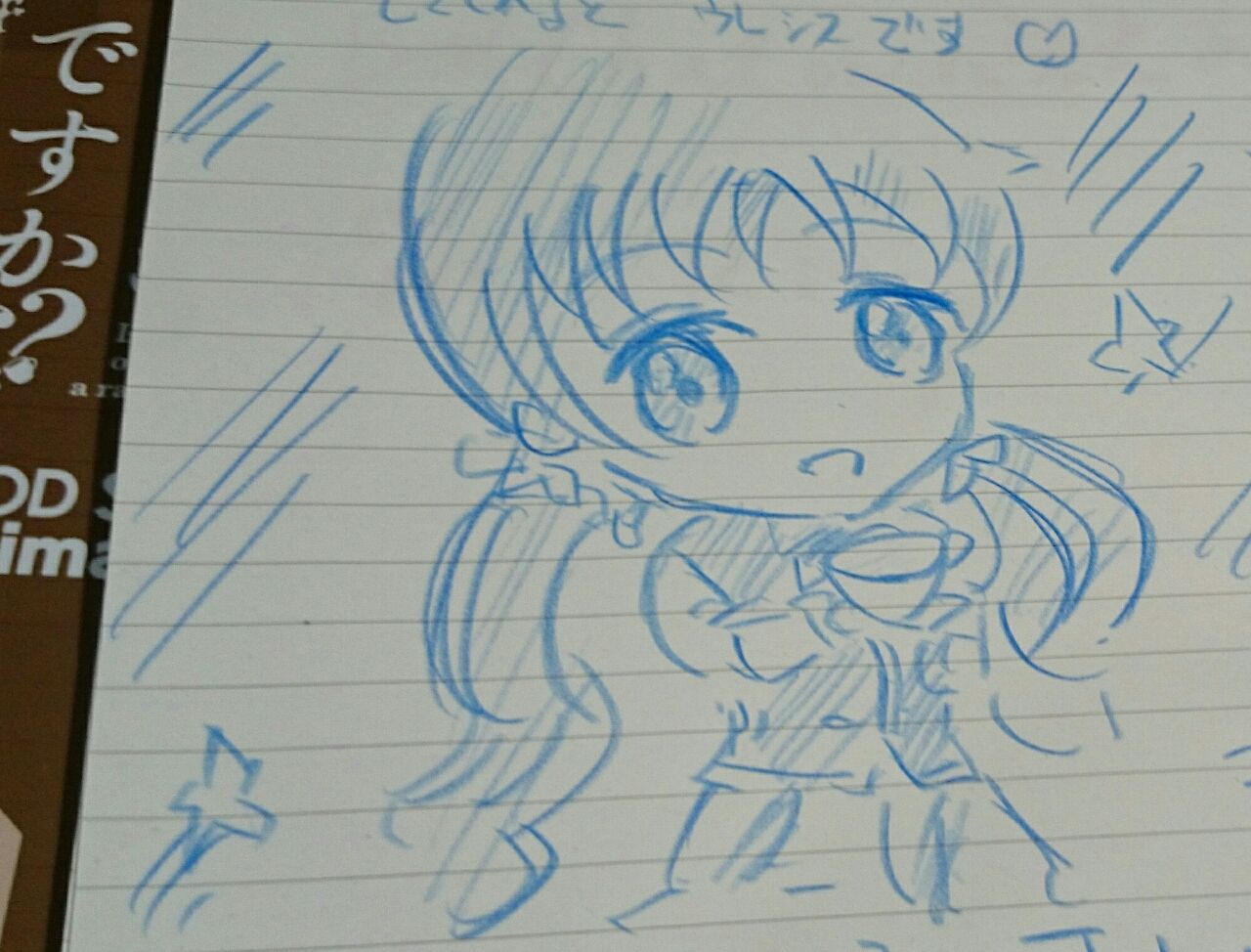 アニメイトカフェ ごちうさフェア Livedoorblog アニメイトカフェ ごちうさフェア Livedoorblog