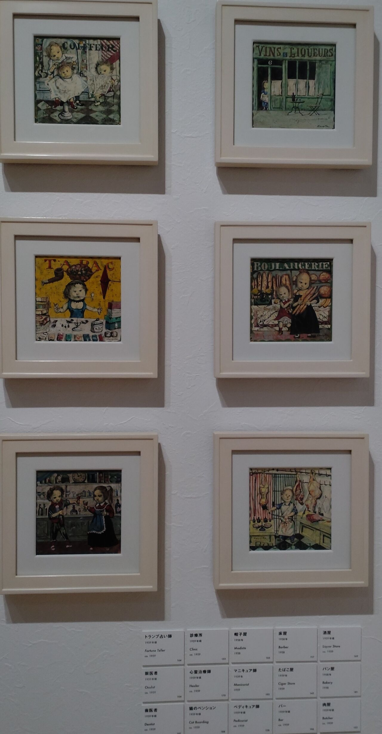 ポーラ美術館 Livedoorblog