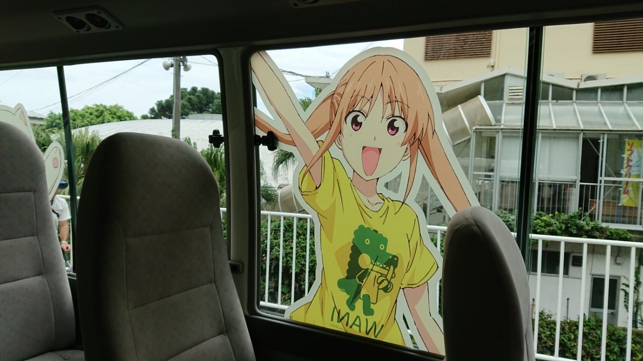 アホガール 伊豆急行 バナナワニ園 Livedoorblog