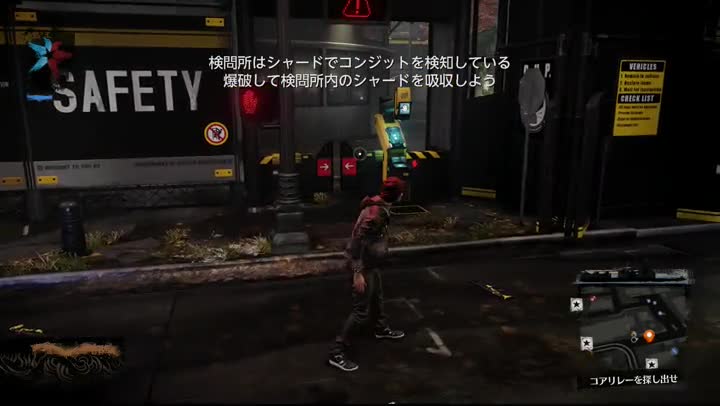 インファマス セカンドサン 3日目 タカ のファンタジー研究