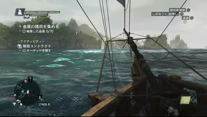 アサシンクリード 11日目 タカ のファンタジー研究