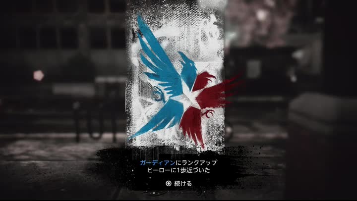 インファマス セカンドサン 4日目 タカ のファンタジー研究