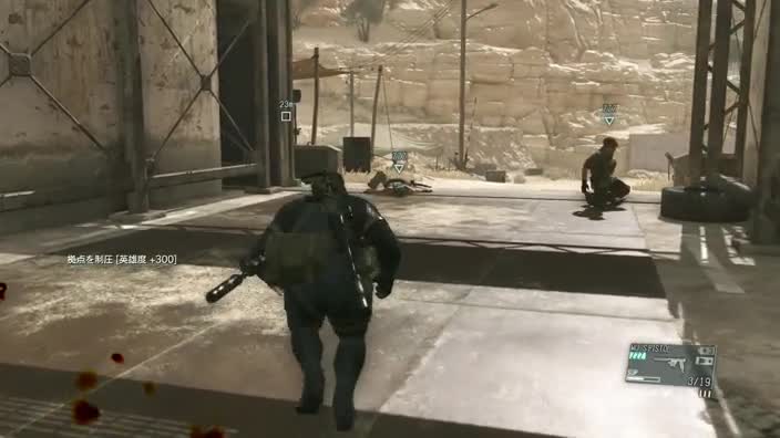 メタルギアソリッドv ファントムペイン 26日目 タカ のファンタジー研究