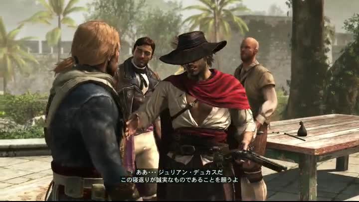 アサシンクリード 3日目 タカ のファンタジー研究