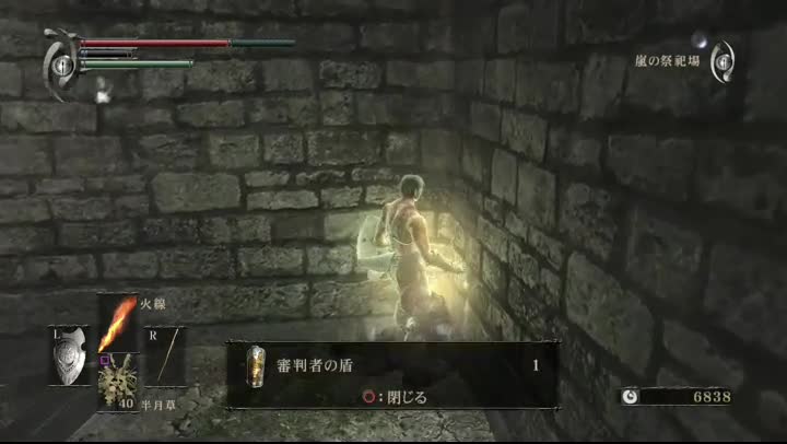 デモンズソウル Sl26 Hp679 体力26 頑強15 筋力16 タカ のファンタジー研究