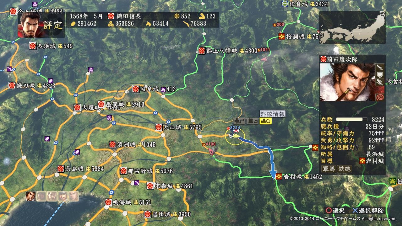 タカ のファンタジー研究 タカ のファンタジー研究
