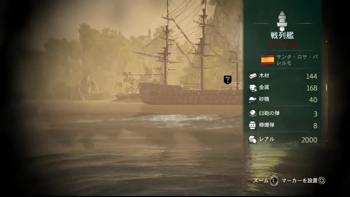 アサシンクリード 48日目 タカ のファンタジー研究