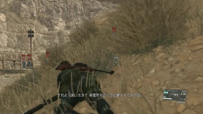 メタルギアソリッドv ファントムペイン 15日目 タカ のファンタジー研究