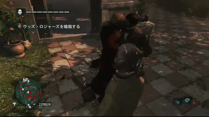 アサシンクリード 54日目 タカ のファンタジー研究