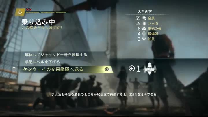 アサシンクリード 26日目 タカ のファンタジー研究