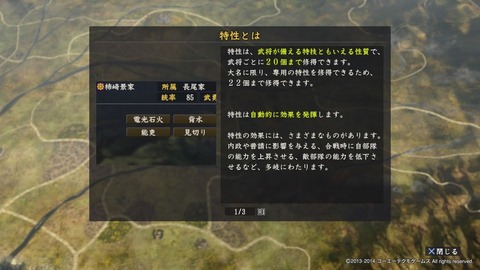 タカ のファンタジー研究 タカ のファンタジー研究