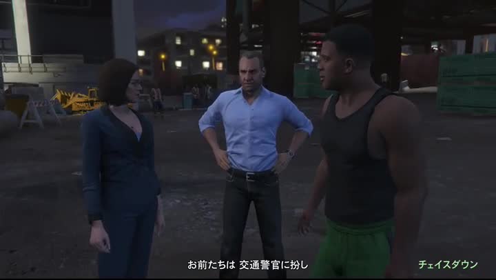 グランドセフトオートv 33日目 タカ のファンタジー研究 グランドセフトオートv 33日目 タカ のファンタジー研究