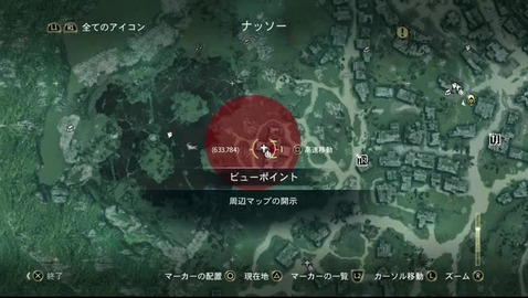 タカ のファンタジー研究 タカ のファンタジー研究