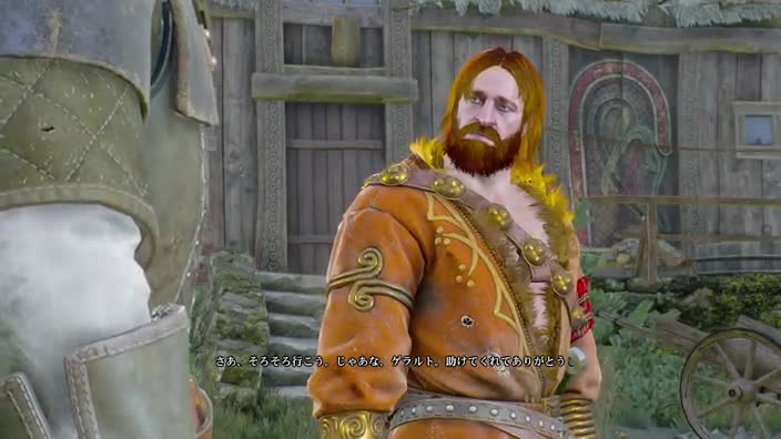 ウィッチャー3 46日目 タカ のファンタジー研究