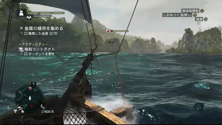 アサシンクリード 11日目 タカ のファンタジー研究