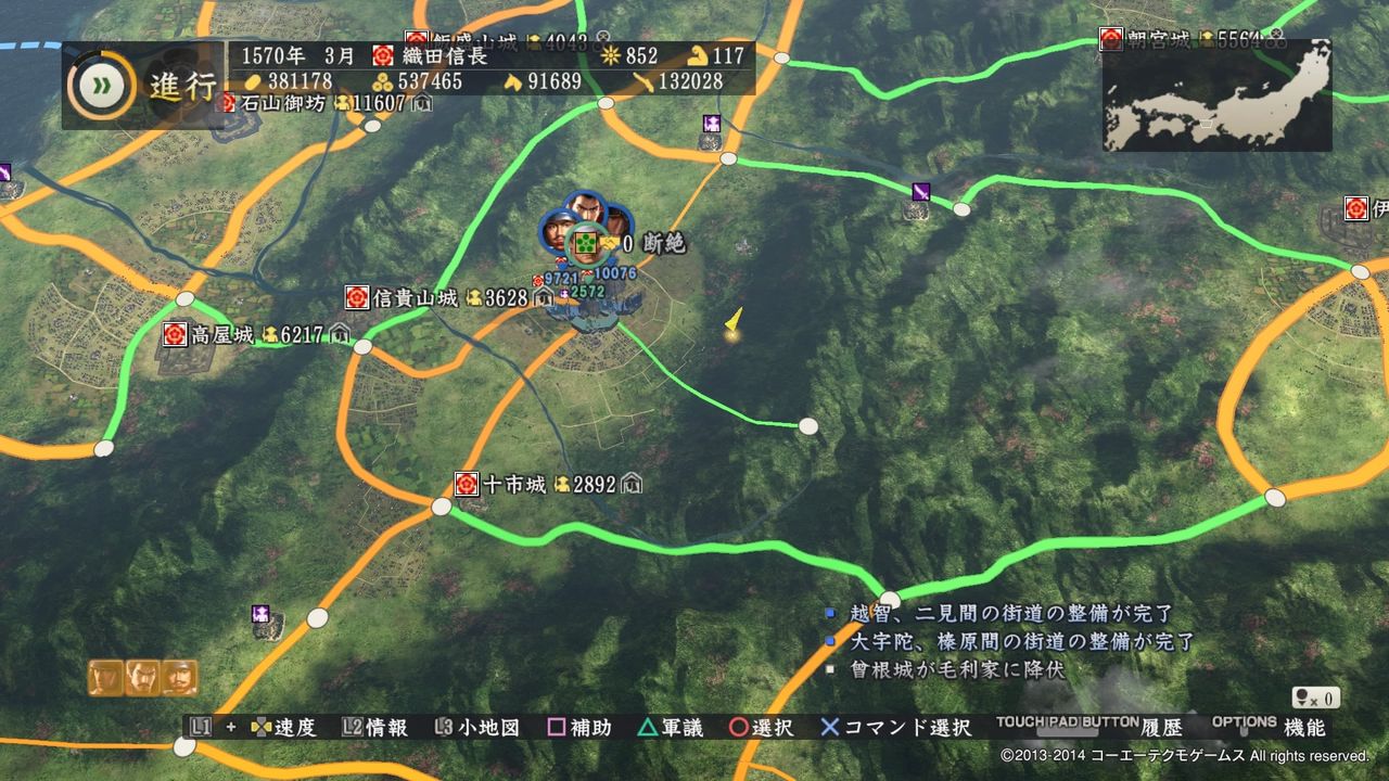 タカ のファンタジー研究 タカ のファンタジー研究