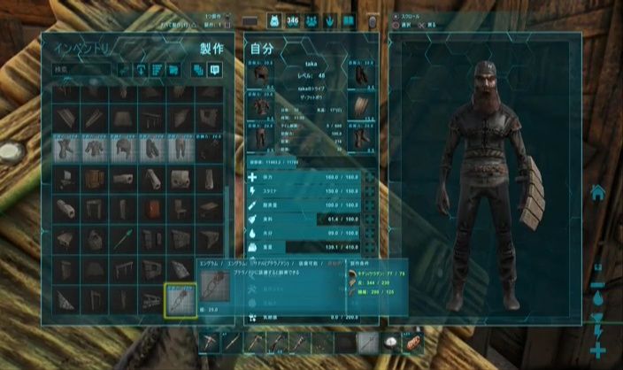 Ark Survival Evolved 14日目 さよならトリケラ タカ のファンタジー研究 Ark Survival Evolved 14日目 さよならトリケラ タカ のファンタジー研究