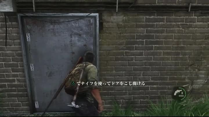 ラストオブアス 6日目 タカ のファンタジー研究