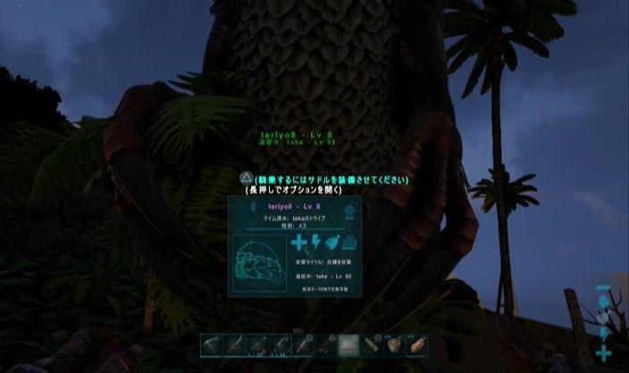Ark Survival Evolved 50日目 タカ のファンタジー研究