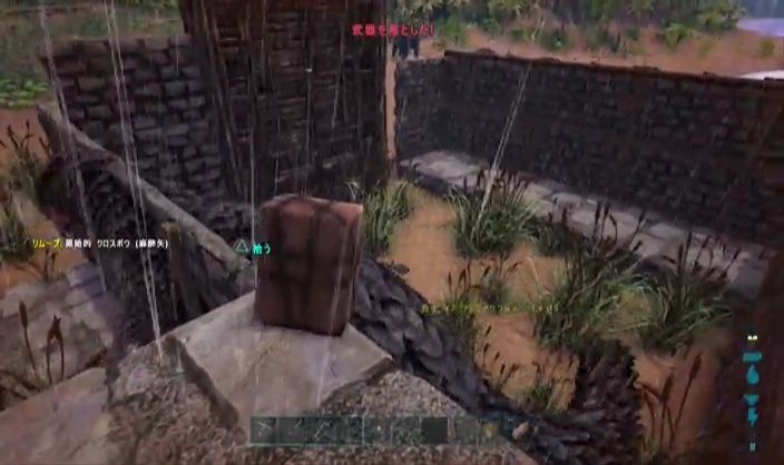 Ark Survival Evolved 26日目 タカ のファンタジー研究