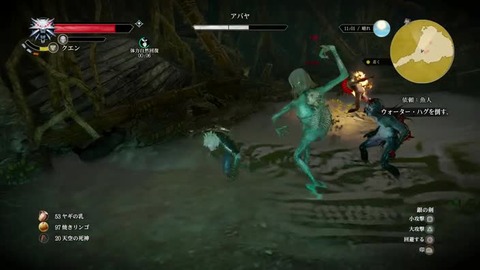 タカ のファンタジー研究 タカ のファンタジー研究
