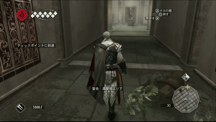 アサシンクリード 8日目 タカ のファンタジー研究