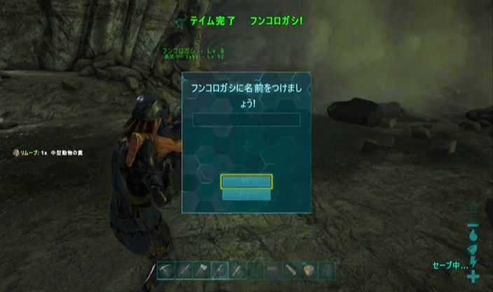 Ark Survival Evolved 49日目 タカ のファンタジー研究