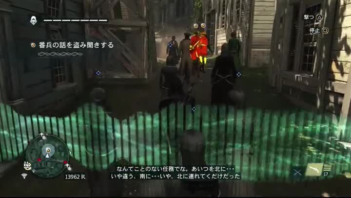 アサシンクリード 32日目 タカ のファンタジー研究 アサシンクリード 32日目 タカ のファンタジー研究
