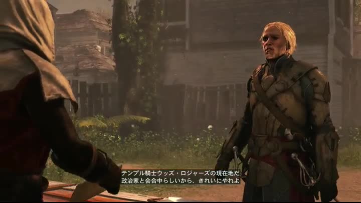 アサシンクリード 54日目 タカ のファンタジー研究