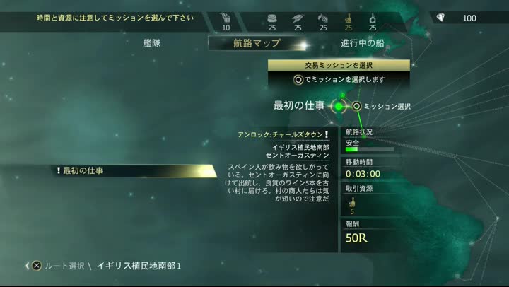アサシンクリード 22日目 タカ のファンタジー研究 アサシンクリード 22日目 タカ のファンタジー研究