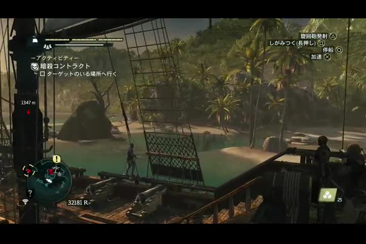 アサシンクリード 34日目 タカ のファンタジー研究